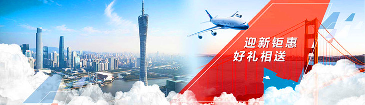 北京机场航空急件快递——南方航空承运