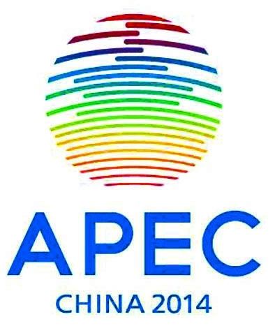 北京APEC会议期间航空急件快递正常收取
