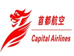 北京首都航空随机托运货物